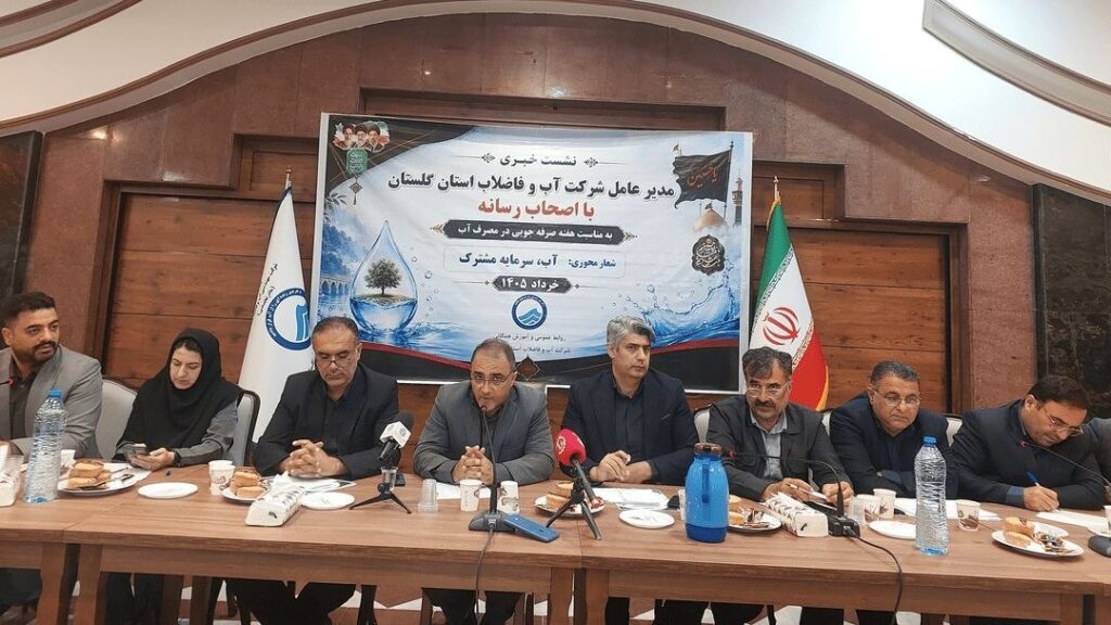 شناسایی ۵۹۶ انشعاب غیرمجاز آب در گلستان؛ اقدامات گسترده برای مدیریت مصرف