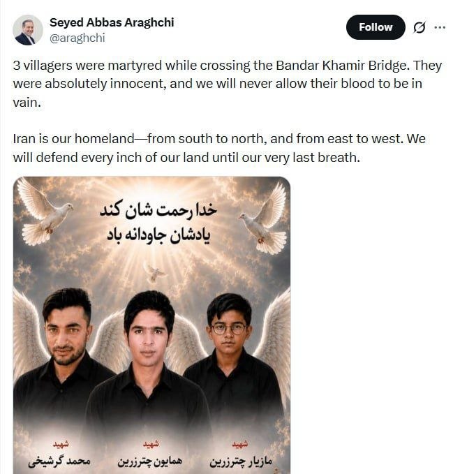 عراقچی: اجازه نمی‌دهیم خون شهدای بندر خمیر هدر رود