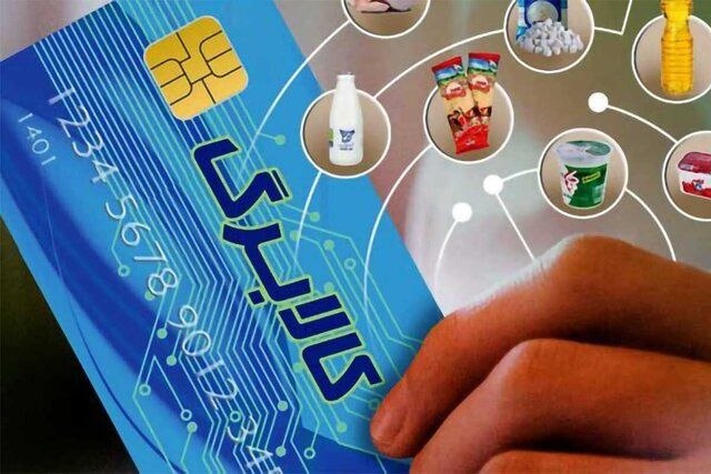 همتی: منابع پرداخت کالابرگ تامین شده است / وعده افزایش در صورت رشد درآمد نفتی