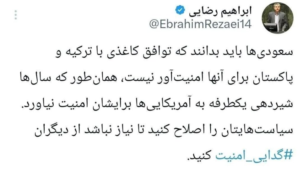 واکنش عضو کمیسیون امنیت ملی مجلس به امضای پیمان مکه