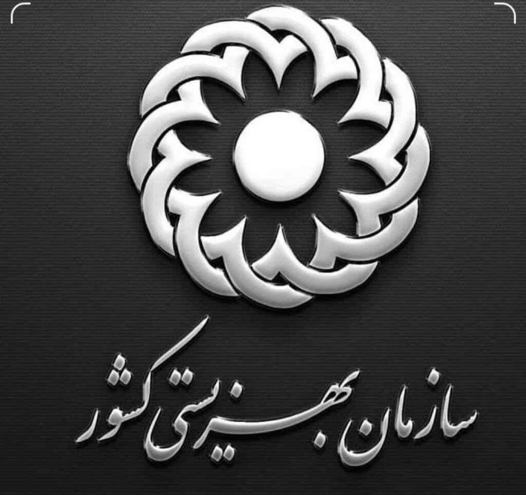 مستمری مردادماه مددجویان بهزیستی و کمیته امداد واریز شد