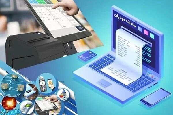 صورت‌حساب‌های کاغذی بی‌اعتبار می‌شوند؛ مهلت نهایی اواسط خرداد ۱۴۰۵