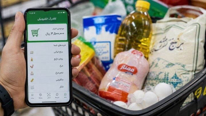 افزایش اعتبار کالابرگ الکترونیکی به یک میلیون و ۲۳۰ هزار تومان