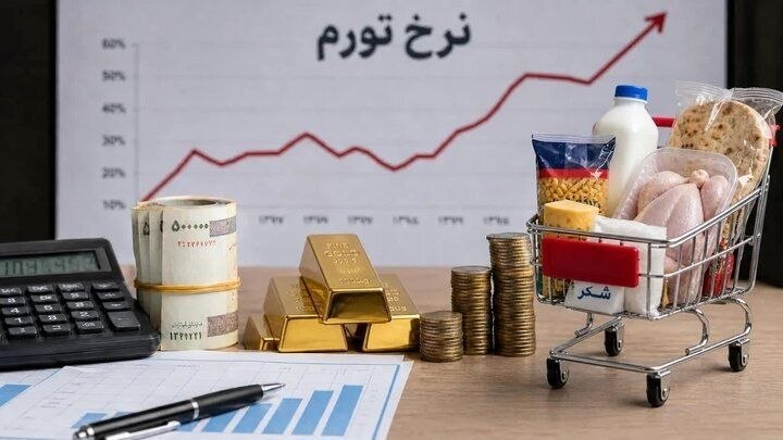 تورم مرداد ماه ۶۹.۹ درصد شد؛ تورم خوراکیها به ۱۲۸ درصد رسید