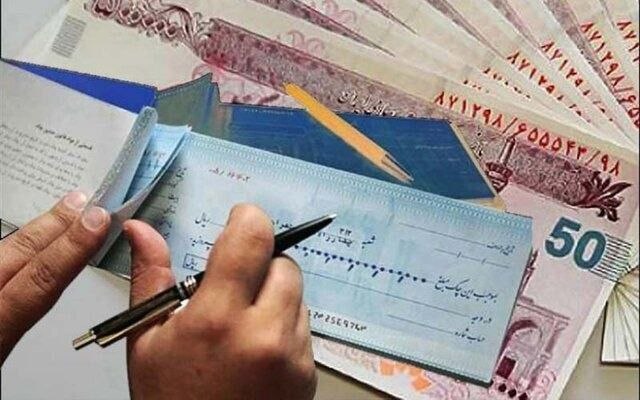 خداحافظی شبکه بانکی با چک رمزدار؛ صدور از هفتم مهرماه ممنوع می‌شود
